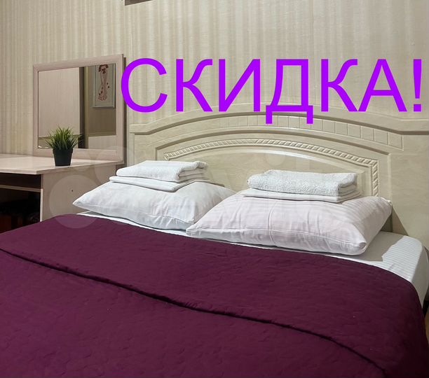 Комната 25 м², 2/3 эт.