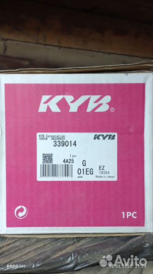 Амортизатор передний KYB на тойоту королла 120
