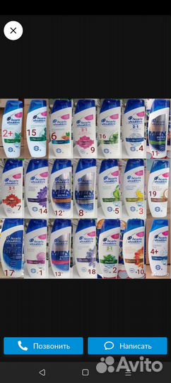 Шампунь для волос