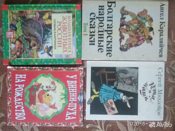 Книги