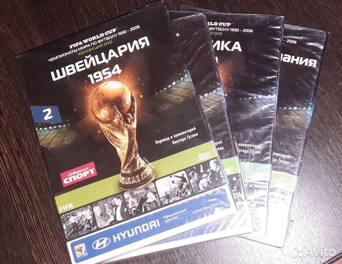 DVD чм по футболу 1954, 1966, 1970, 1974