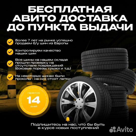 Goodyear Eagle F1 Asymmetric 3 SUV 255/40 R21