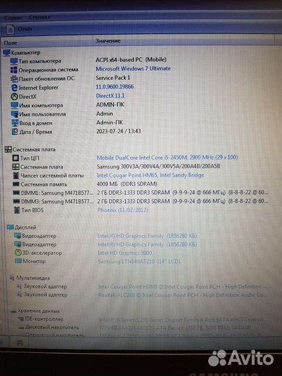 Шустрый ноутбук Samsung Intel i5 4Gb/750Gb