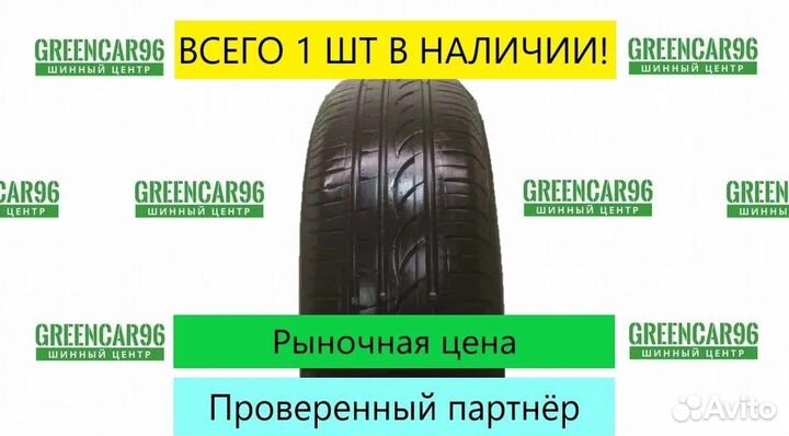 Formula Energy 185/65 R15