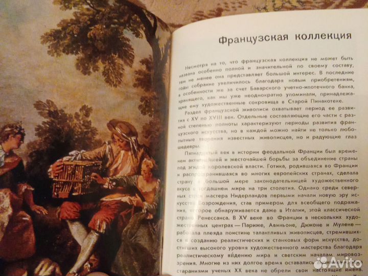 Старая Пинакотека в Мюнхене