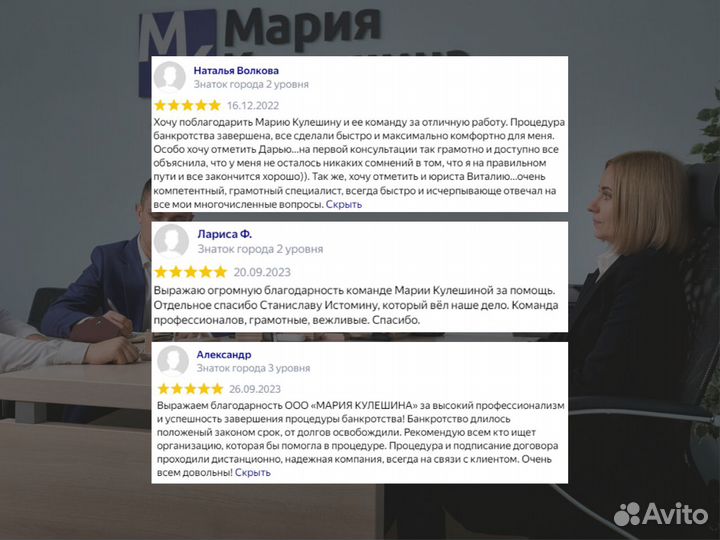 Банкротство физ. лиц законно, с гарантией