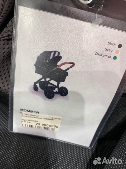 Коляска happy baby 2 в 1