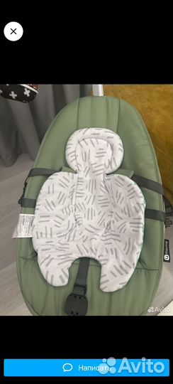 NEW 5.0 Mamaroo 4 moms