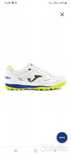 Сороконожки Joma Top Flex размеры с 38 до 45