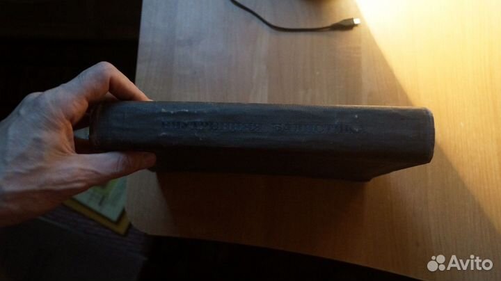 Внутренняя баллистика. М.; Л.: оборонгиз 1939г. 59