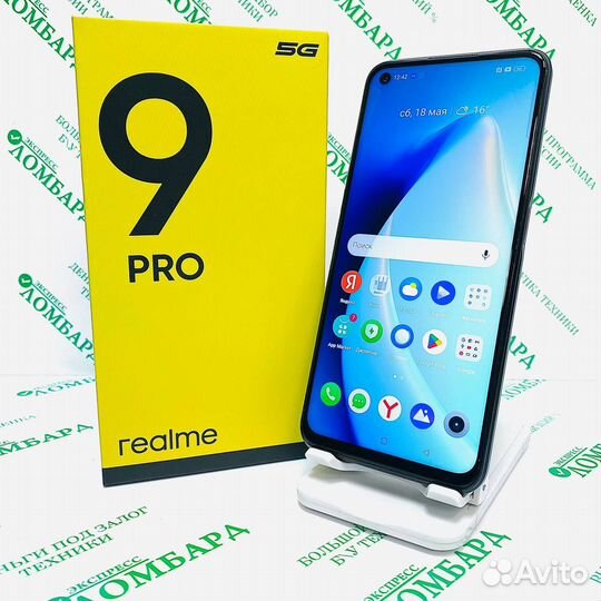 realme 9 Pro, 8/128 ГБ