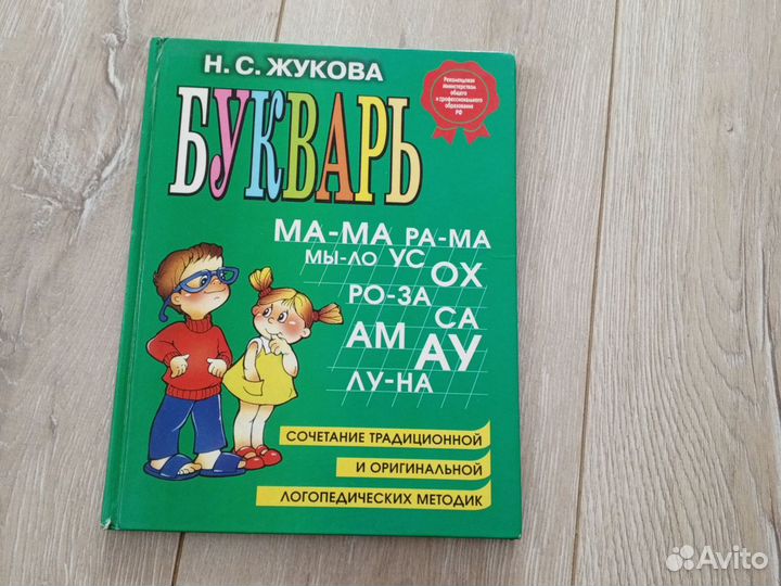 Детские развивающие книги