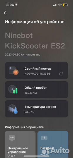 Электросамокат Ninebot kickscooter es2