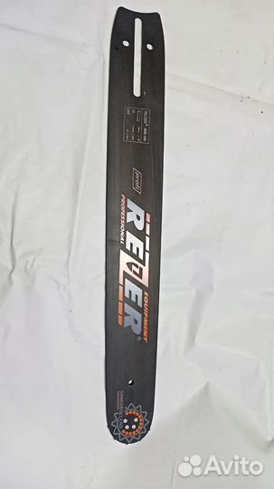 Шина для бензопилы rezer 506L10H