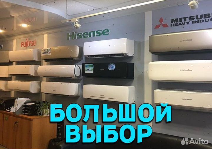 Кондиционеры новые