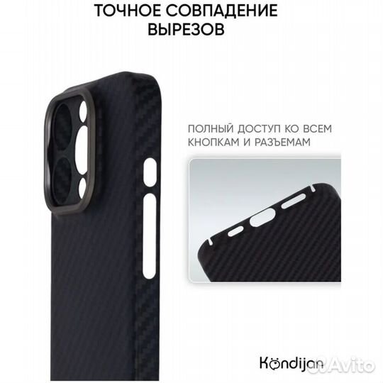 Чехол для Apple iPhone 16 Pro Max #396397