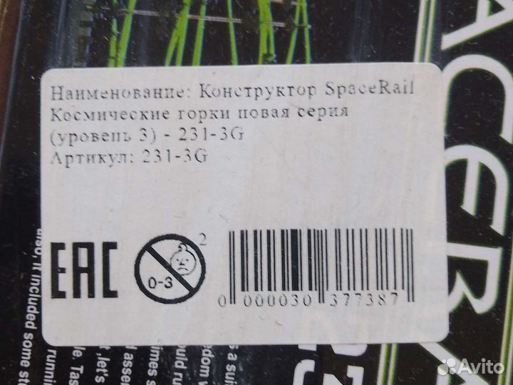 Конструктор