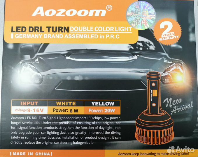 Ходовые огни в поворотники Aozoom (PY21W / 1156 )