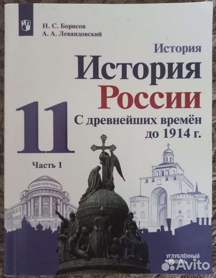 Учебники