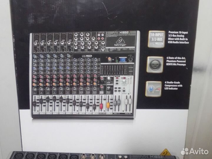 Аналоговые микщерные пульты