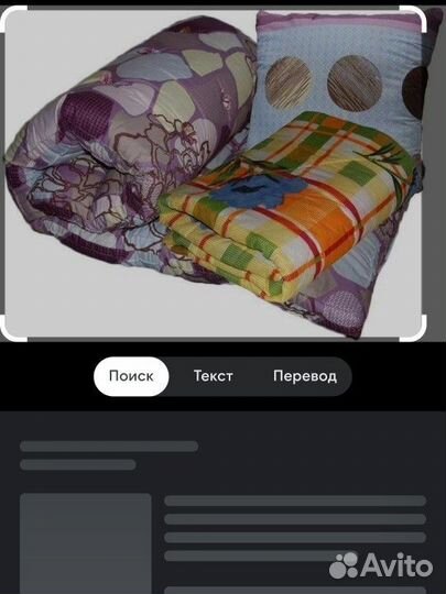 Матрац 2 подушки одеяло