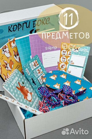Корги Бокс - подарочный набор / подарок