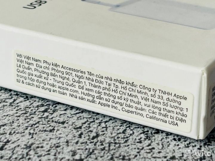 Сетевое зарядное устройство Apple MGN13ZM/A, 5 Вт