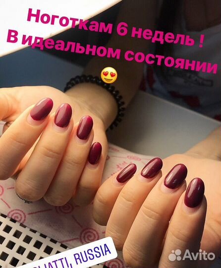 Маникюр, педикюр + гель лак