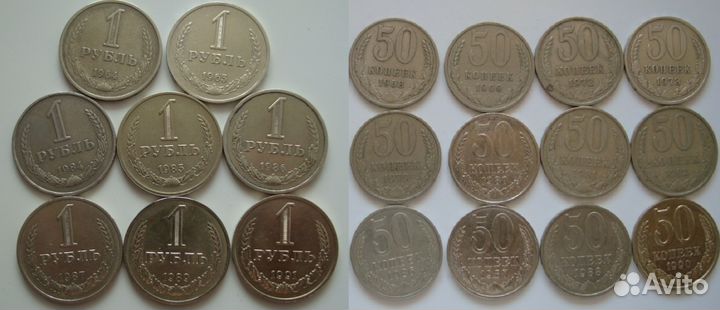 Обмен советских и российских монет