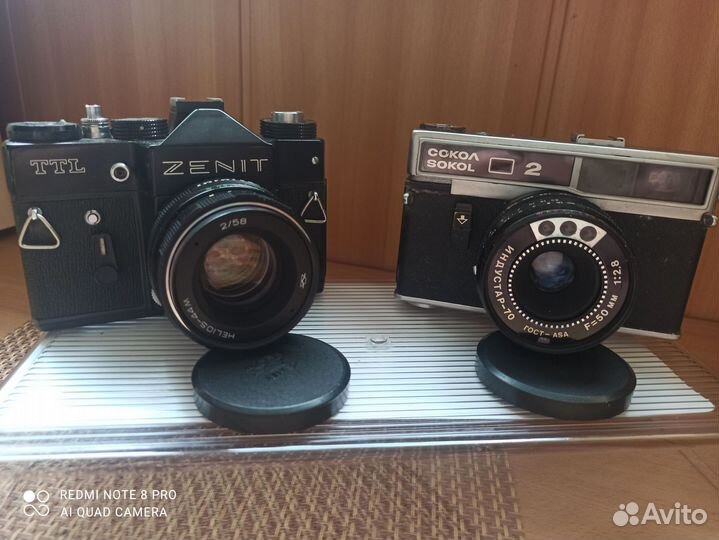 Фотопринадлежности СССР