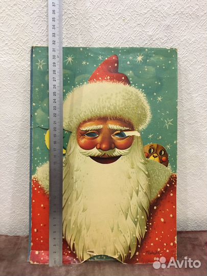 Рождественская открытка 3D 1961 Чехословакия