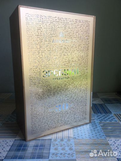 Подарочная коробка от коньяка Эребуни 30 лет