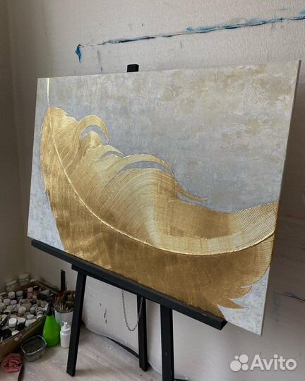 Картина «Золотое перо»