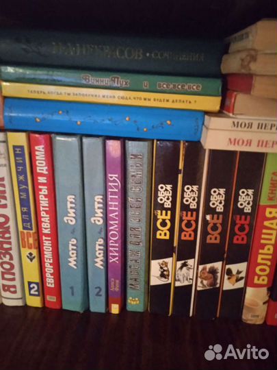 Много разных книг