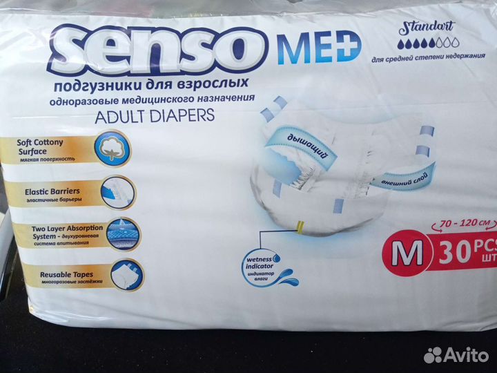 Памперсы senso (пять капель) размер M