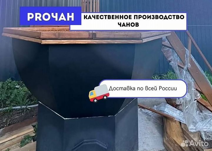 Банный чан с джакузи от производителя