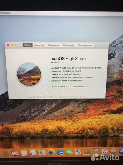 Apple MacBook pro 13 2017