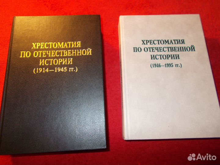Книги о становлении и развитии Руси в13 - 20в.в