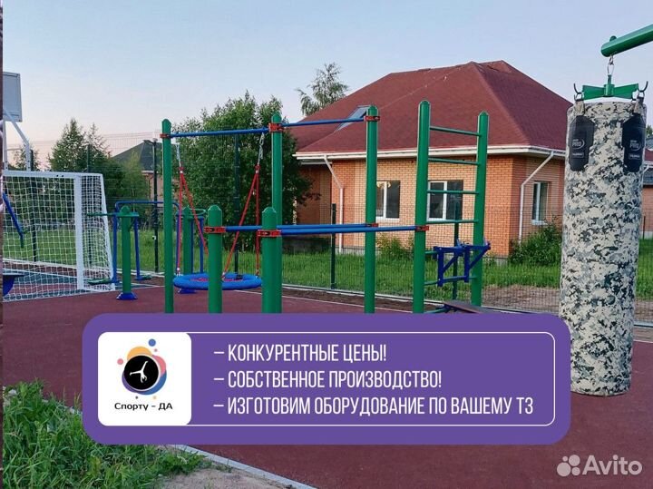 Воркаут тренажеры