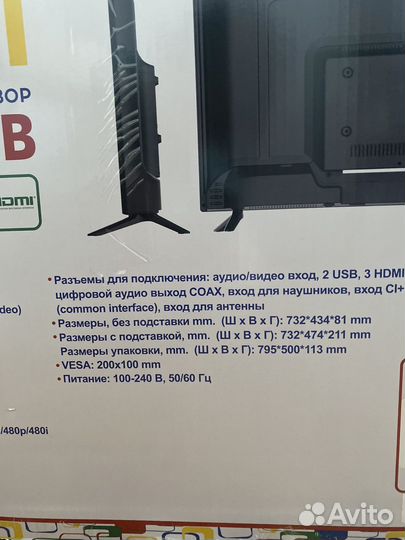 Телевизор Econ
