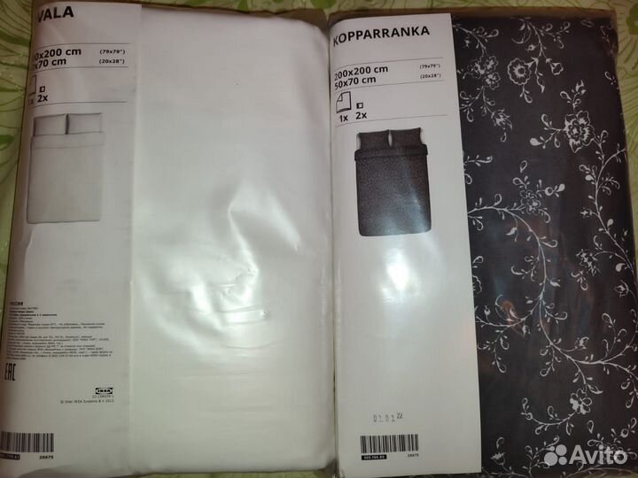 IKEA новое постельное белье двуспальное