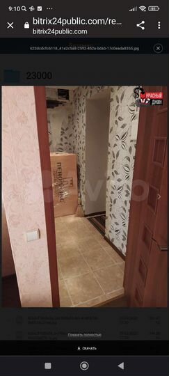 1-к. квартира, 35,5 м², 1/3 эт.