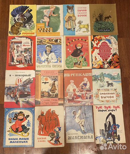 Детские книги