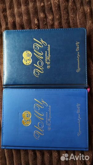 Ежедневники лдпр Жириновкий