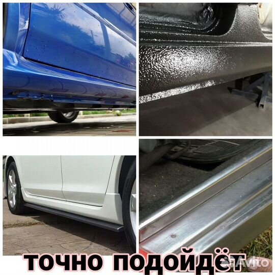 Ремонтные пороги Chery Bonus (A13)