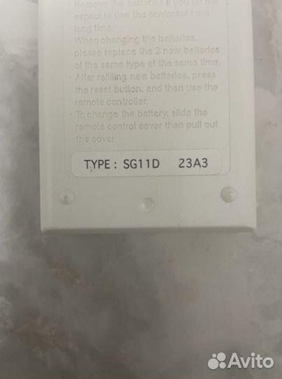 Пульт mitsubishi electric