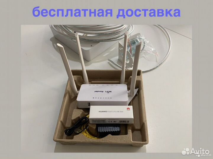 Комплект интернета 3in1 (модем+роутер+SIM)