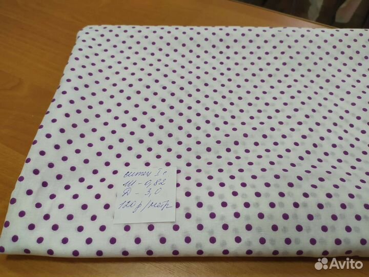 Редкие Ткани СССР