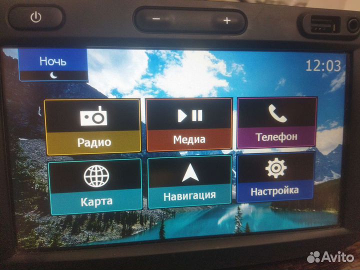 Шгу Renault/Lada MediaNavEvolution