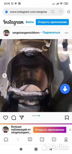 Сварка аргоном